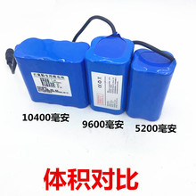 遥控打窝船7.4V锂电池送钩投饵12V电池24V拉网船充电打窝船钓鱼船