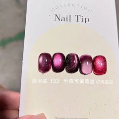 小穎美甲-歐尼醬貓眼膠 牛奶瓶15ml（單色）甲油膠