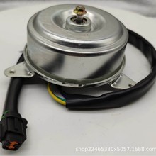 92122-VW000/92122-3XA0A汽车鼓风机电子扇空调电动散热散热器