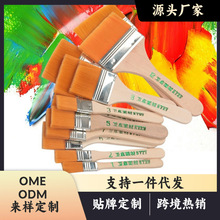 烧烤刷尼龙毛油画 板刷 大中小油漆毛刷美术用儿童笔刷可刻字跨境