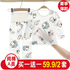 Baby clothes summer pajamas long-sleeved thin high-waisted tummy protector air-conditioning set for 1-3 year old babies