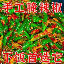江西辣菜腌辣椒酸辣下饭菜辣椒酱咸菜泡菜脆辣青椒坛子辣椒凉拌菜