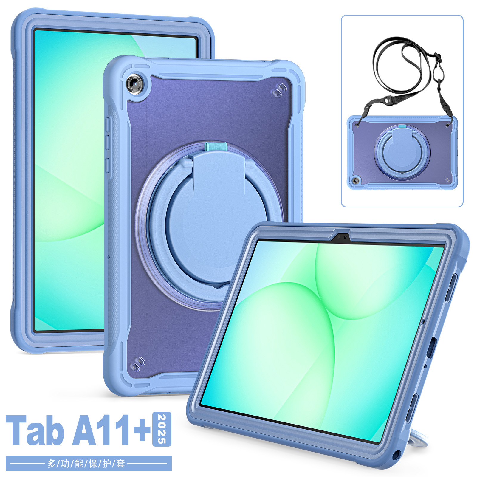 新款适用于三星A11平板支架保护套三星A11+手提款旋转支架保护套