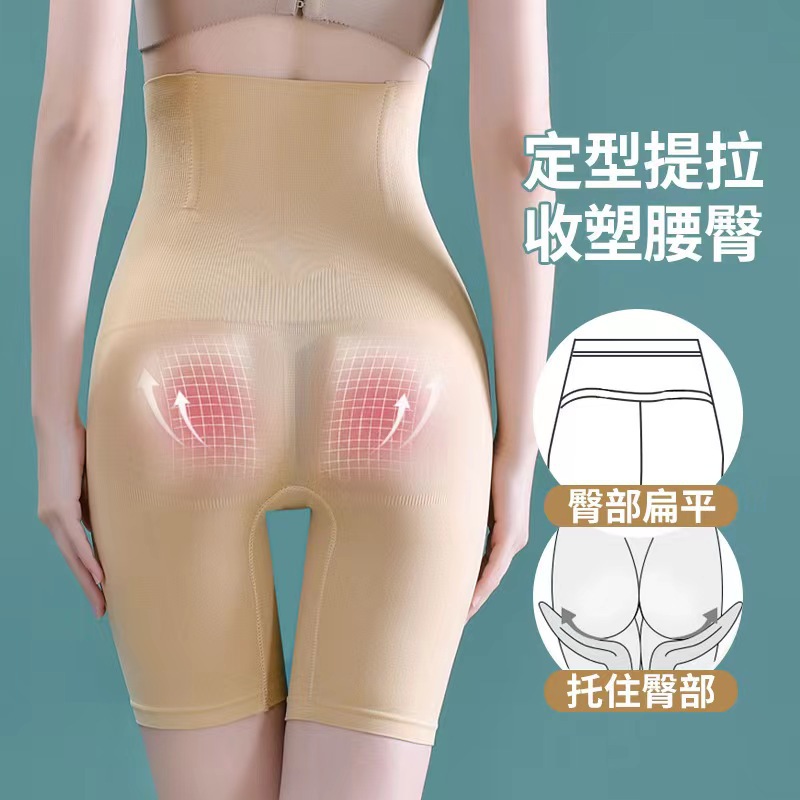 High-waist abdominal corset shaping leggings for postpartum women, belly control, exercise, yoga, body shaping, flat-front, safe leggings