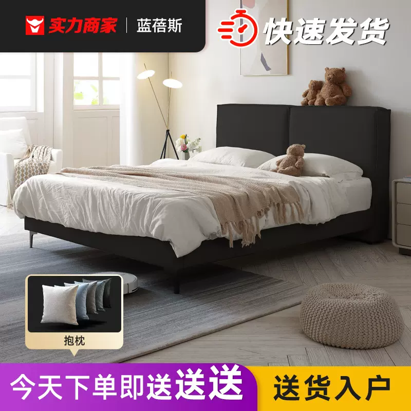 现代简约真皮床轻奢主卧床皮艺床软包床卧室双人床佛山工厂直销