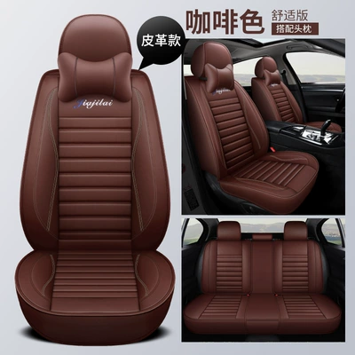 Four Seasons Pad | leather seat cover sports fashion - brown-full-leather-comfortable-version-3