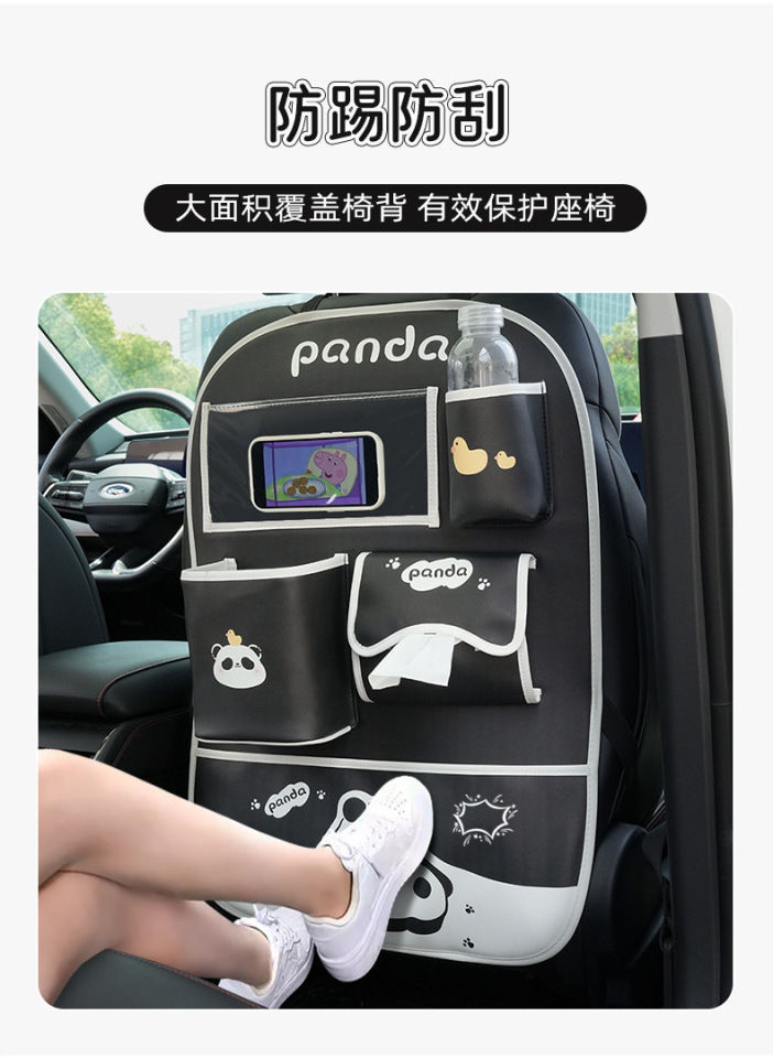 Car Seat Back Storage Bag Hanging Bag Car Seat Back Anti-Kick Pad Multifunctional Car Rear Seat Storage Bag