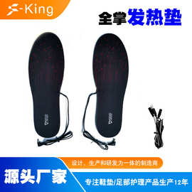 亚马逊热卖款EVA可裁剪全掌电热鞋加热保暖发热鞋垫批发带延长线