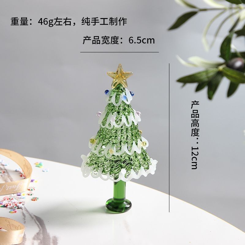烧制玻璃菠萝圣诞树拉丝琉璃桌面客厅卧室居家装饰摆件成品彩玻璃|undefined