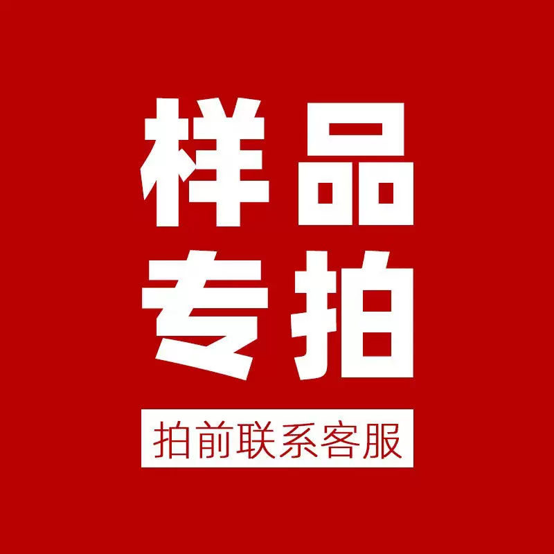 洞洞鞋鞋花鞋扣装饰扣布鞋鞋花 样品 拍前联系客服