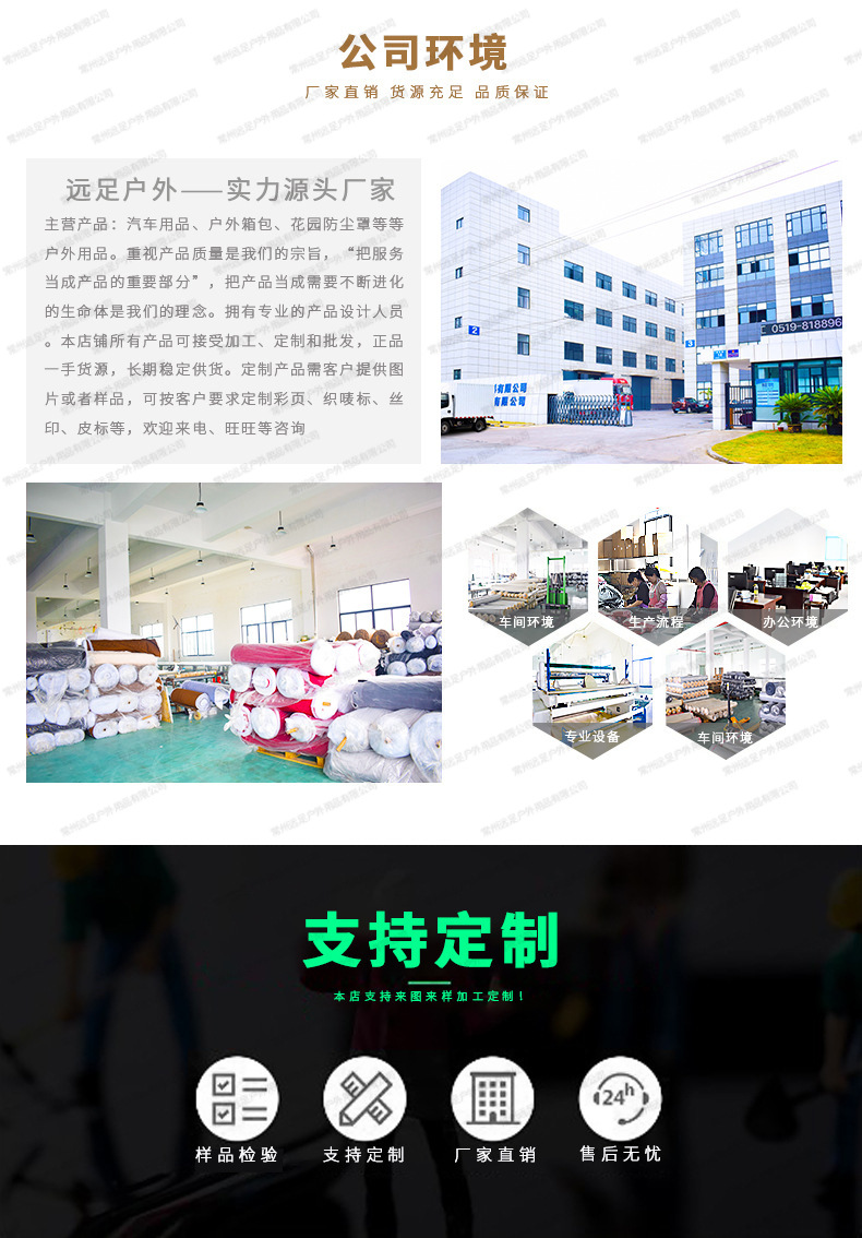 22411723409_540161741