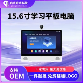 平板电脑;其他学习机;学习/早教机