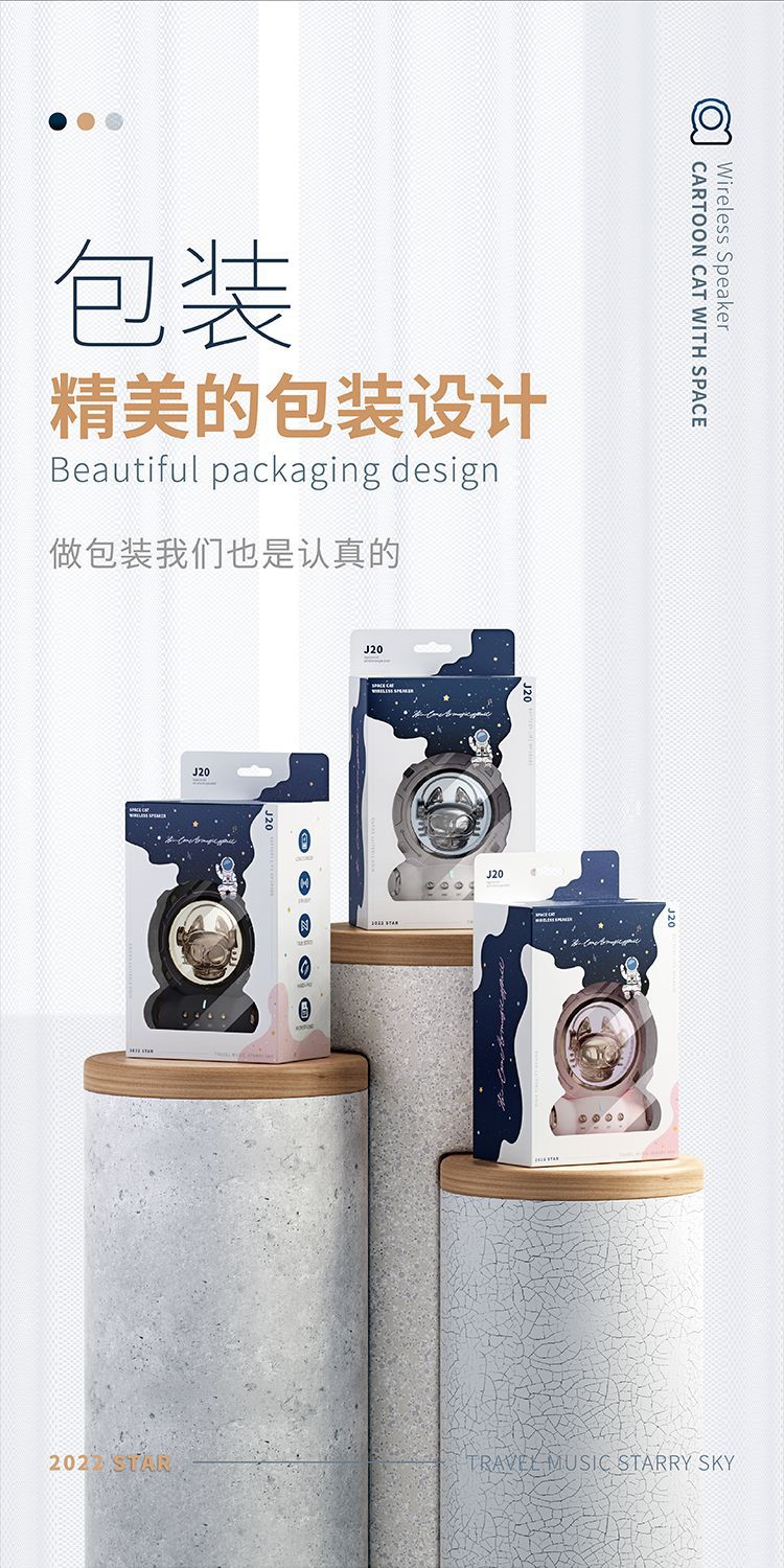 J20详情页切图750 (21)