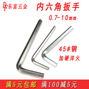 �����ǰ��ֆ΂�ƽ�^�������ݽz����6�ǰ��ֹ���1.5-2-3-4-5-6-8mm