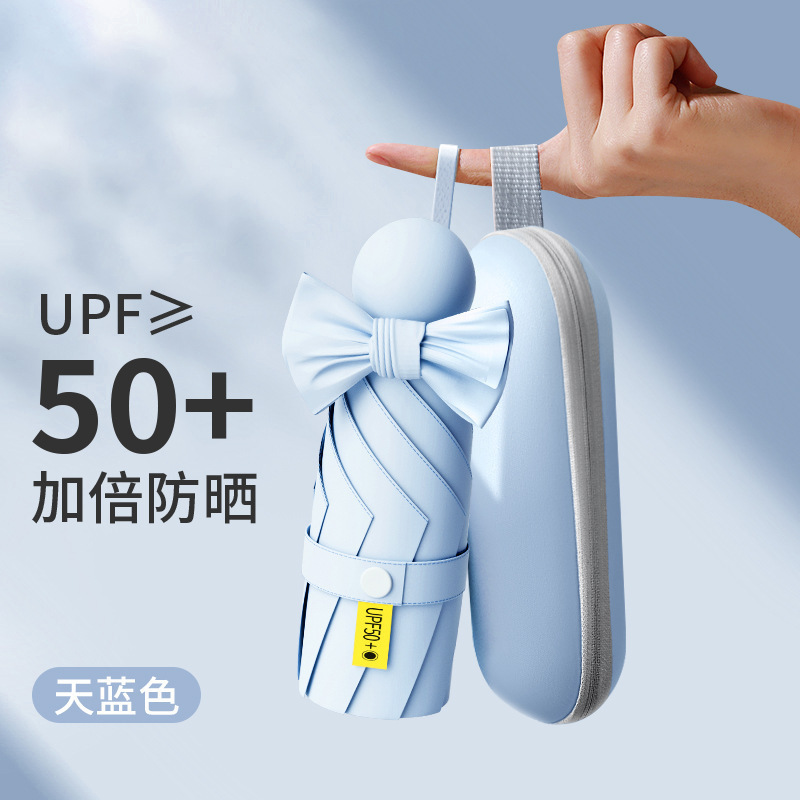 傘卸売り傘日焼け止めパラソル日傘小型携帯カプセル傘晴雨小五折傘女性高級感|undefined