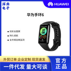 Huawei Band 6 フルスクリーンスマートスポーツブレスレット 心拍数・血中酸素モニタリング 2週間のバッテリー持続 防水 睡眠モニタリング