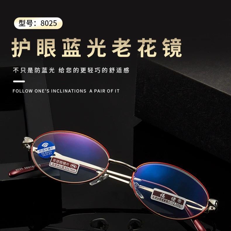 福佬 Reading glasses for women, comfortable, ultra-light, full-frame glasses with film, resin, anti-blue light, anti-blue light, reading glasses