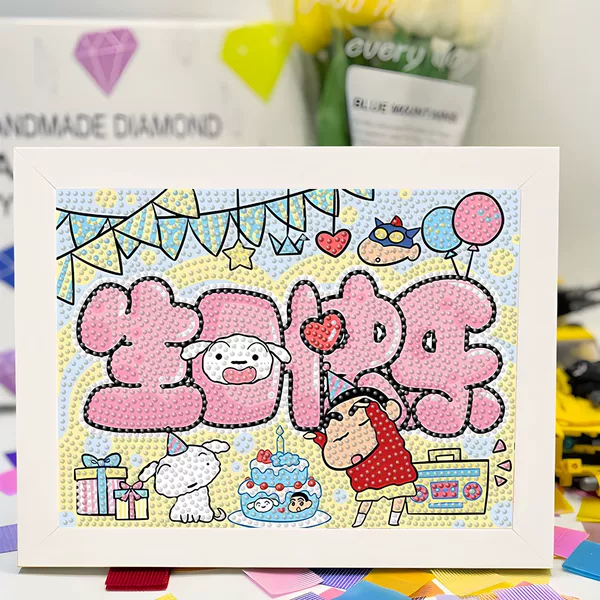 [S024生日小新]