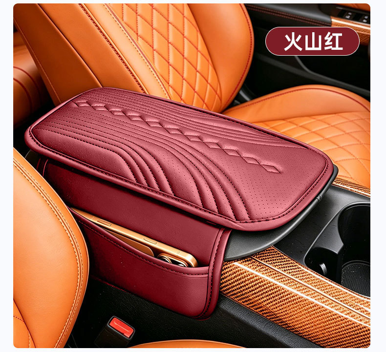 Cross-Border Car Armrest Box Cover Pad, Central Height-Increasing Pad, Universal Leather Comfortable Elbow Rest, Perforated Breathable Car Cushion