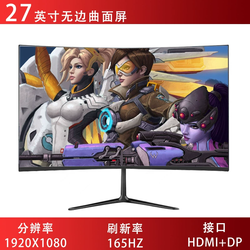 Gaming LCD display, 34 inch, high frequency screen, 165Hz