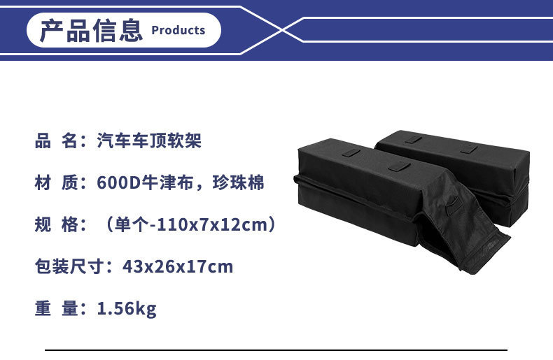 Universal travel rack for car roof luggage, soft rack for kayaks, surfboards, inflatable boats, snowboards, and tools