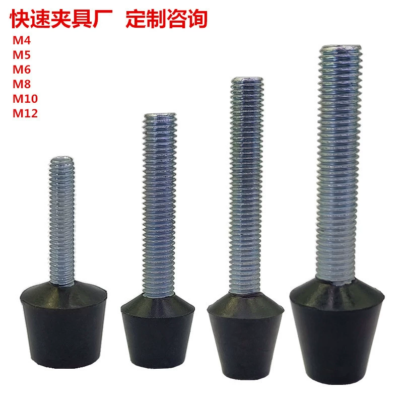 Аксессуары для быстрого зажима оборудования, черный клей, противоударная головка, резиновая головка винта M10 M12 M4 M5 M6 M8