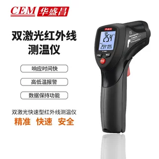 CEM华盛昌工业非接触式测温仪双激光红外测温枪DT-8861/62/63/65