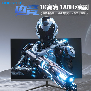 27Ӣ��1K����Һ���߶�늸��@ʾ��180Hz��ˢ16:9�߷���IPS��ˢ늸�