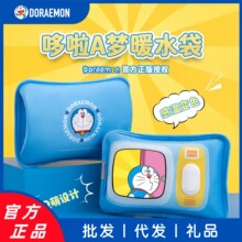 哆啦A梦暖水袋智能断电热水袋女生冬季暖手宝温感变色绒布暖宝宝