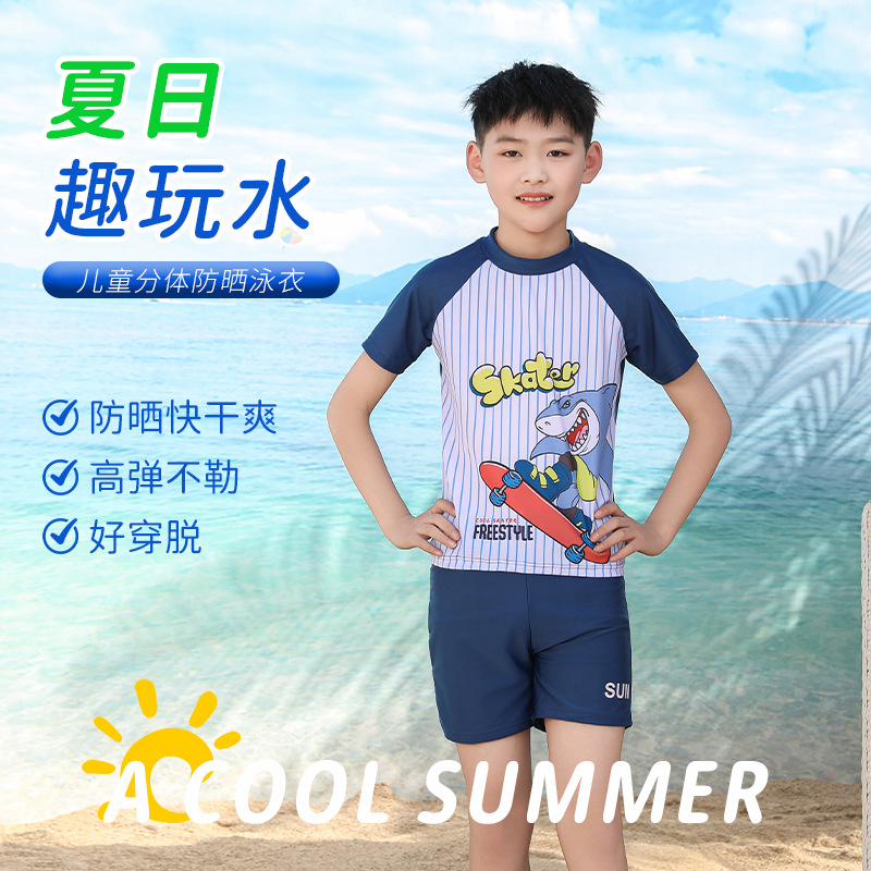 Summer Kidsren's Swimsuit, Quick-Drying Fabric, Refreshing, Breathable, Elastic, Balanced, Comfortable and Non-Stretching, Beach Play and Swimming Swimsuit
