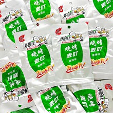 飞旺素烧烤蹄筋麦叮味辣条湖南特产8090儿时怀旧小吃面筋麻辣零食