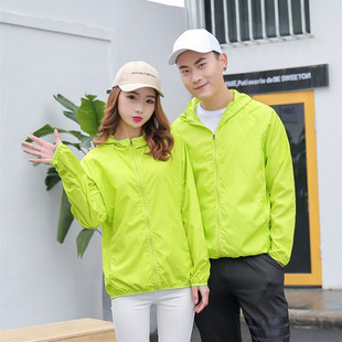 Spring and summer quick-drying raincoat for men and women ultra-thin breathable skin clothing sunscreen clothing outdoor long sleeve windproof fishing coat