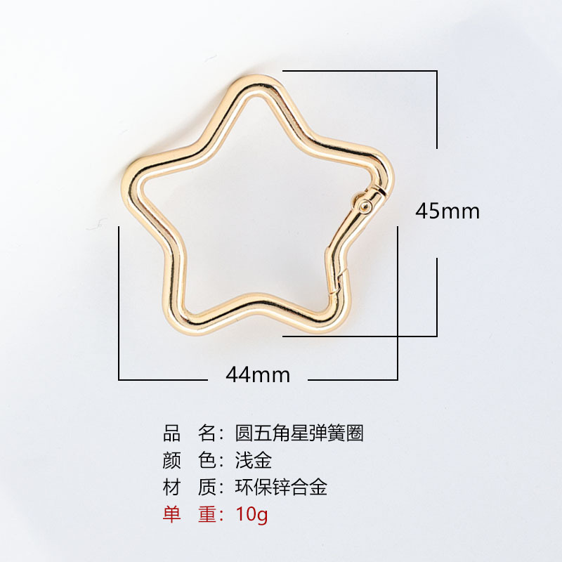 包邮一站式选货多款式欧标环保锌合金弹簧圈潮玩挂件钥匙扣配件|undefined