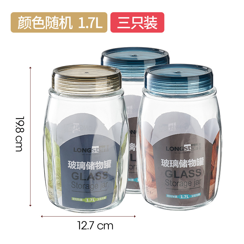 【3개입】1700ML*3