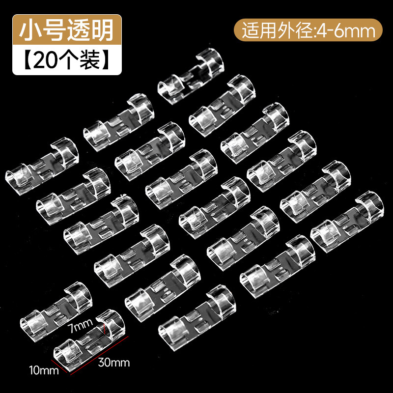 穴なしの理線器の電線の固定器のデータ線のバックルはネットの線の線の壁面を収めて壁の線路を挿します。|undefined