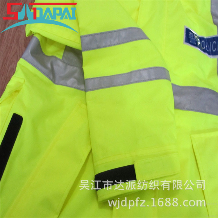 户外冲锋衣复合透气透湿TPU针织摇粒绒四面弹功能面料