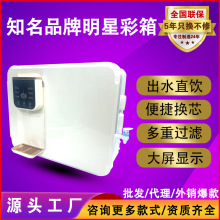 ��ˮ������RO���B͸�ԁ�ˮ�^�V��ˮ�C�N�����ܼӟ�һ�w��ˮ�C���l