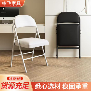 Cross-Border Manufacturer Outdoor Plastic Office White Home Backrest Portable Conference Event Chair