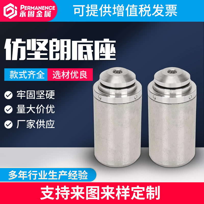 不锈钢金属铸造硅溶胶浇铸幕墙工程配件铸钢件仿坚朗底座精密304