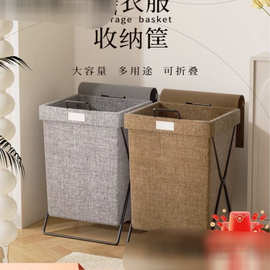 北欧杂物整理筐铁架脏衣篓折叠收纳箱防水洗衣篮脏衣服玩具收纳桶