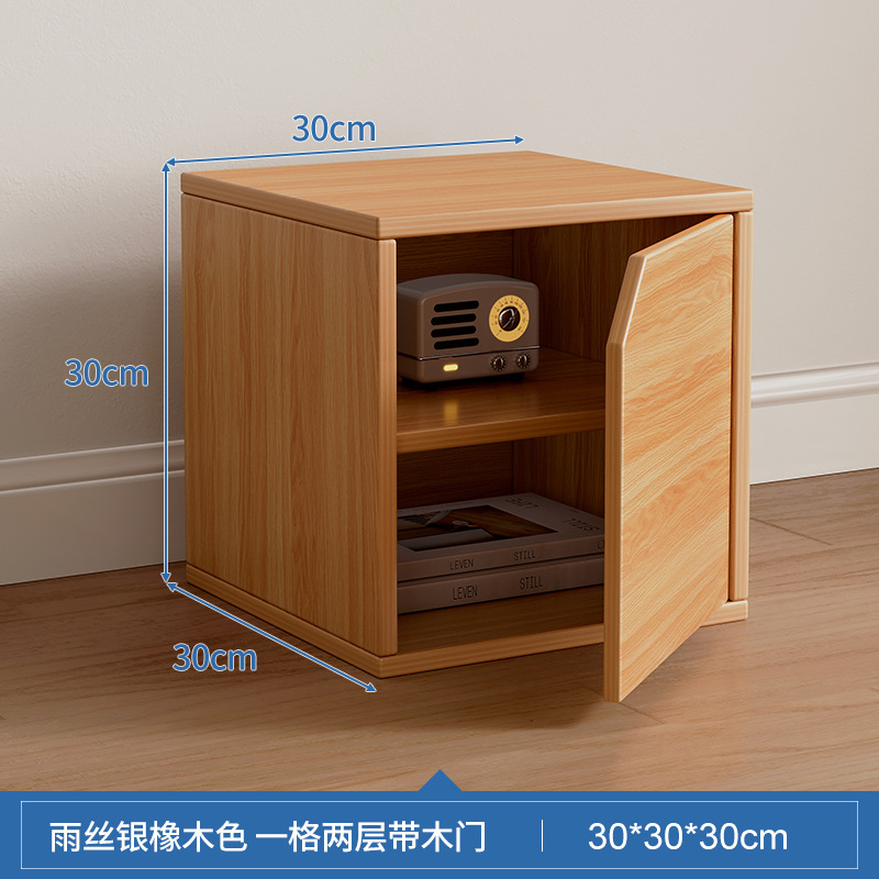 [도어가 있는 업그레이드 모델] 레인실버오크 컬러 30CM