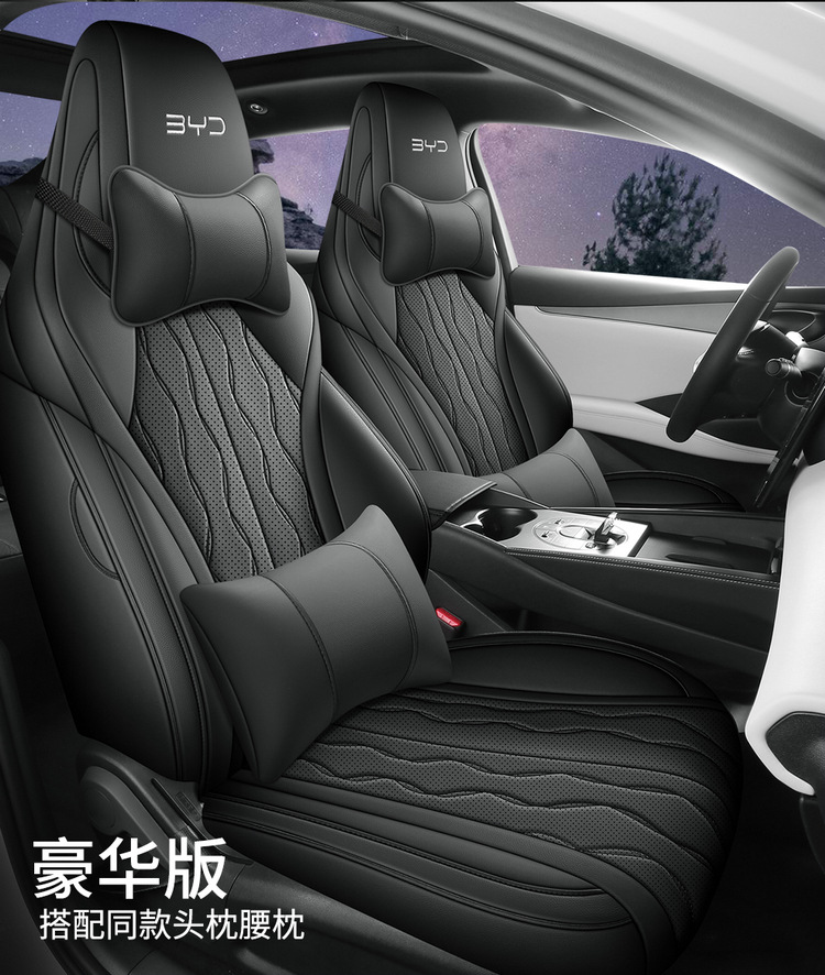 BYD Seal 06dmi Special Car Seat Cover Four Seasons Universal Full Cushion Leather Car Cushion Seat Cover
