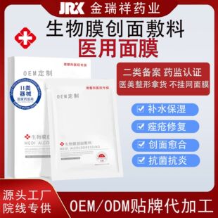 ��Ĥ�t�ü�����N��Ĥ����Ĥ��������g���ޏͶ��е��̖�t����Ĥ