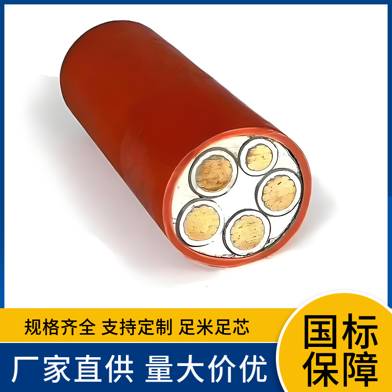 厂价直供国标RTXMY 1 2 3 4 5芯1.5-400平方超柔性矿物质防火电缆