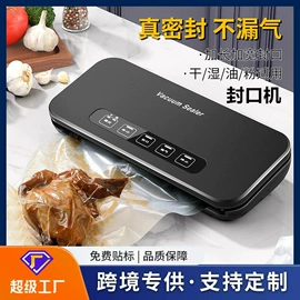 食品保鲜机;干衣机;榨汁机
