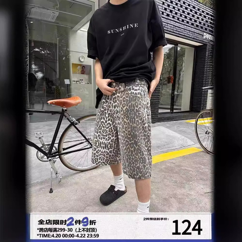 American Retro Leopard Print Camouflage Casual Shorts Figure Color in stock Cotton Pants Straight Tube Micro-elastic Hip-hop Four Seasons American Retro Leopard Print Camouflage Casual Shorts Figure Color in stock Cotton Pants Straight Tube Micro-elastic Hip-hop Four Seasons
