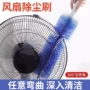 除尘多用途清洁长手柄刷子