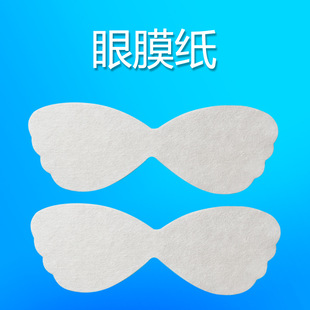 Factory direct non-woven eye patch eye mask paper disposable eye mask wholesale double eye mask cloth