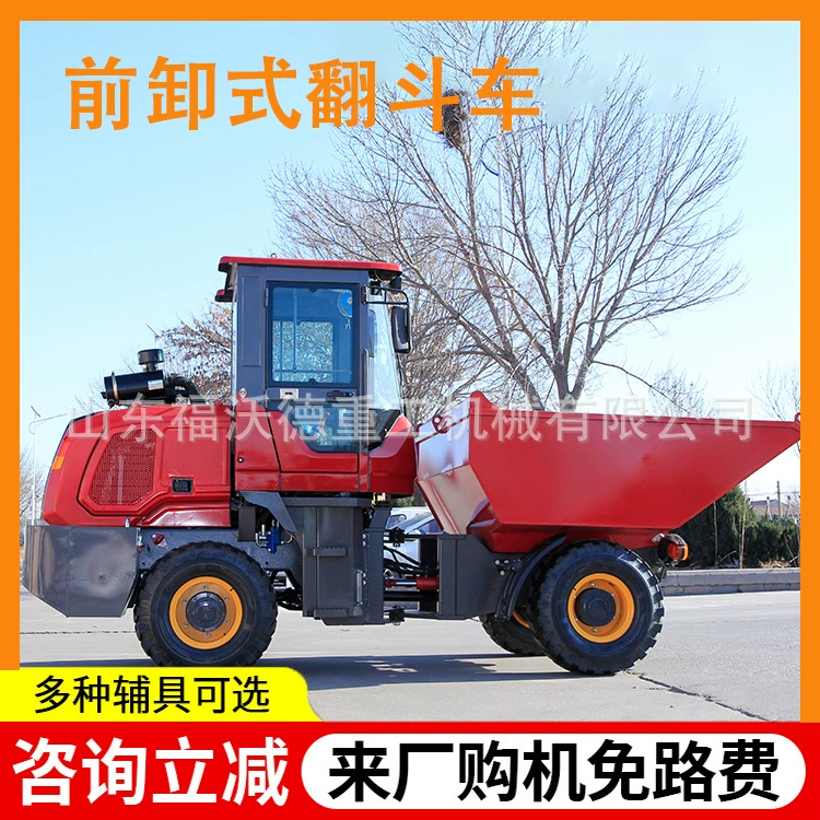 Самосвал с передней разгрузкой, строительная площадка, большой погрузчик, промышленный и горный подъемный четырехколесный автомобиль, бетонный инженерный транспортный самосвал