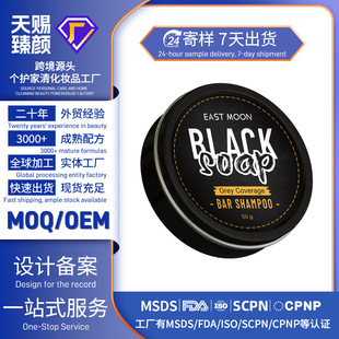 East Moon��ʿϴ�l�� ����坍ϴ�^�l�I�B�̝��ڰl���l���oϴ�l��